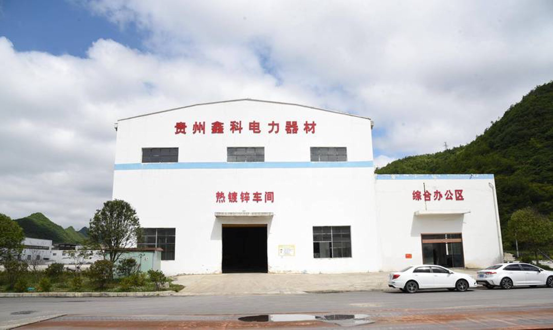 鹏腾电力器材